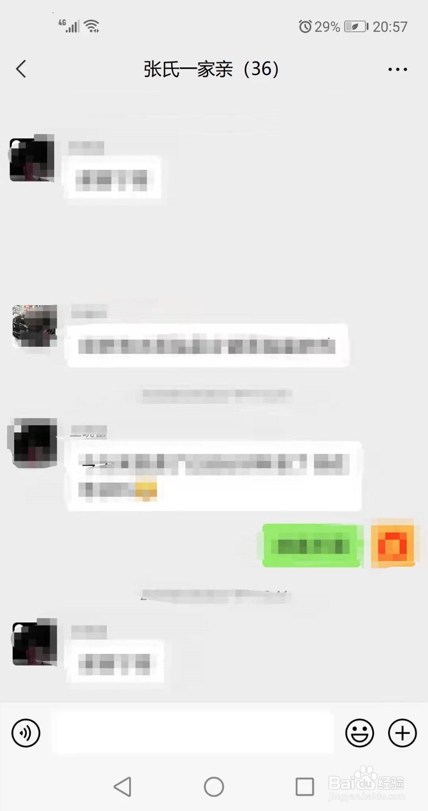 亲人群怎么取名字好听
