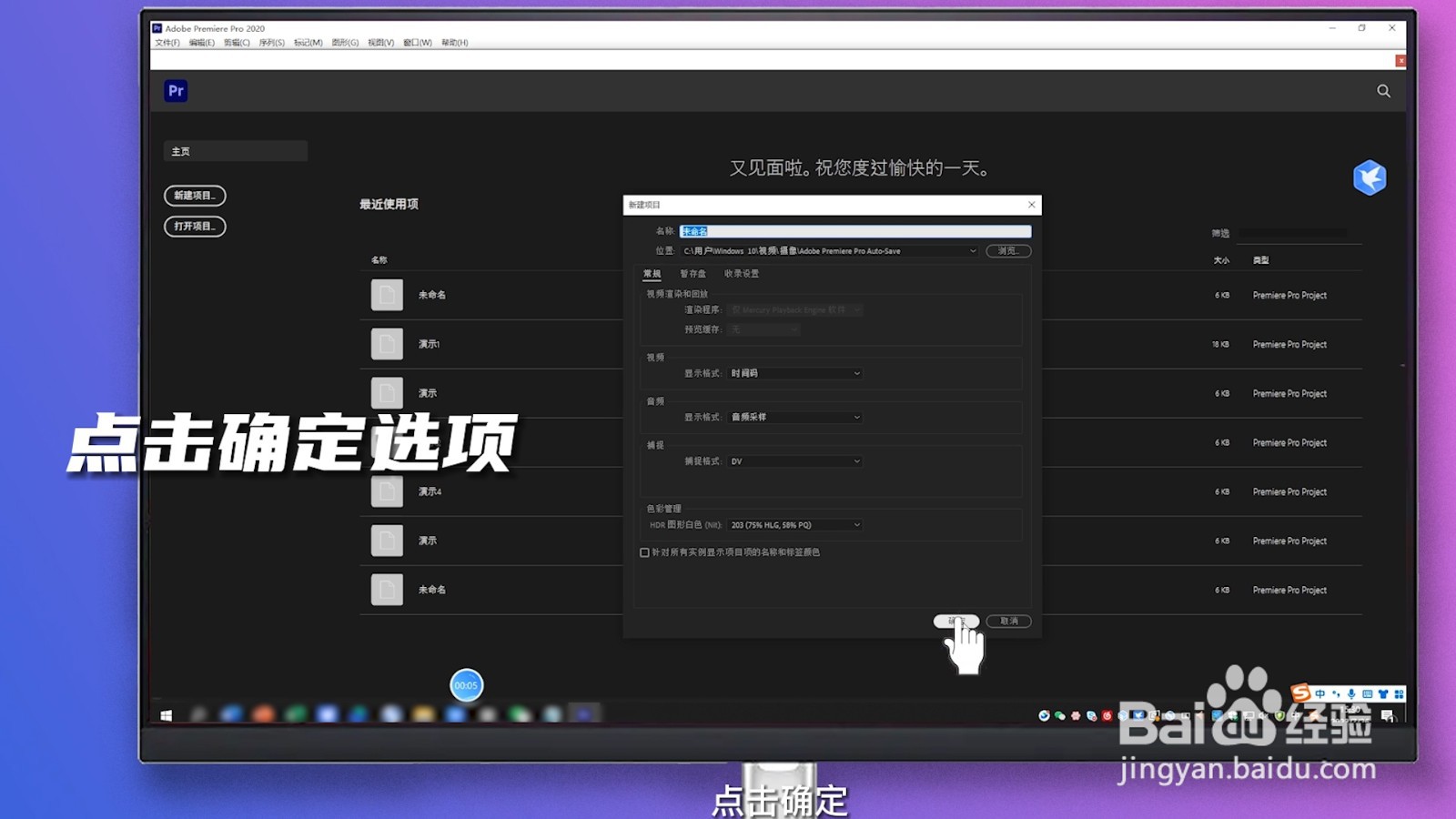 怎么提取视频中的音频