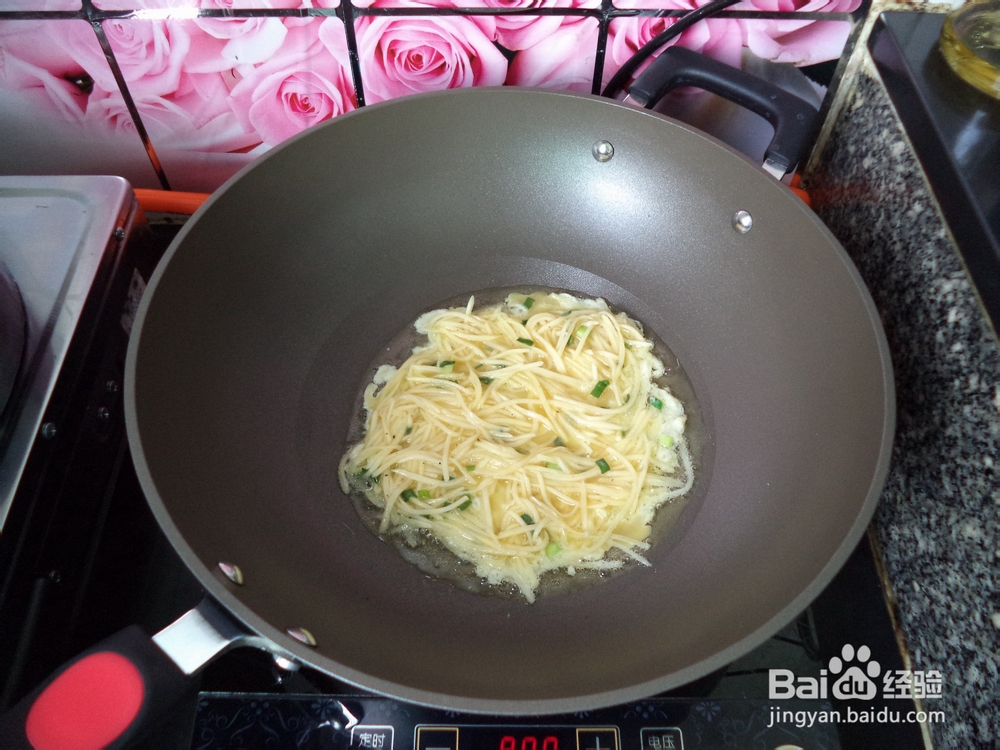 怎么做鸡蛋土豆丝饼