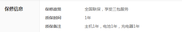 中兴Axon M评测