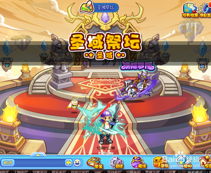 洛克王国清除梦魇活动攻略