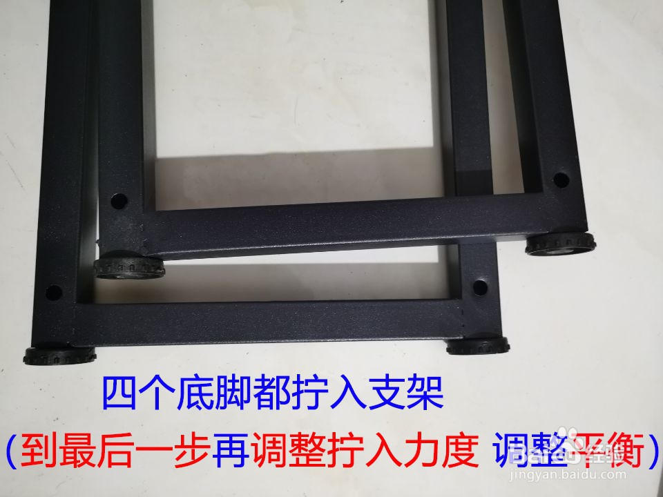 小高台展示凳安装教程