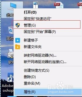 怎么看电脑配置，通过鲁大师和不通过第三方软件