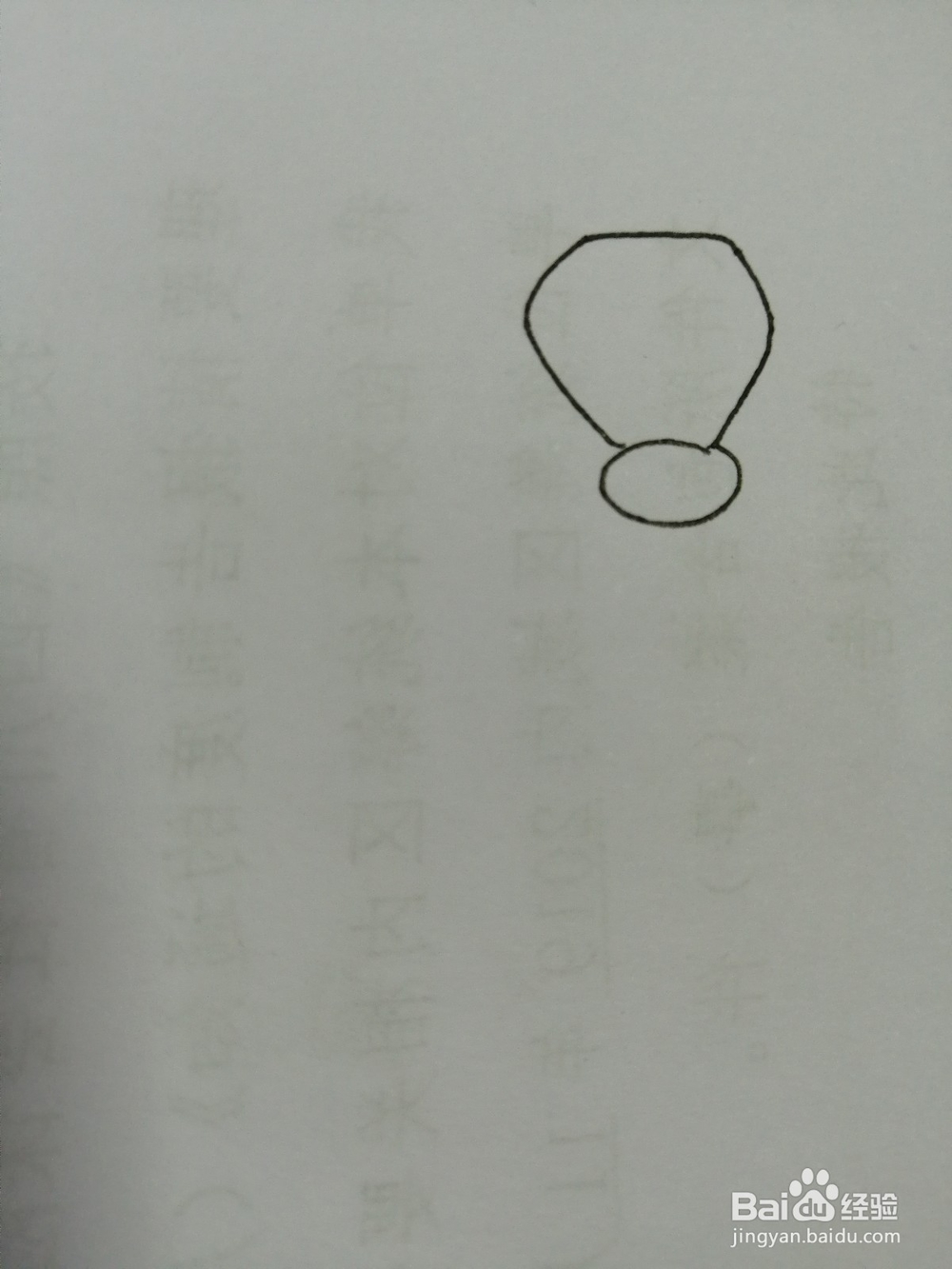 简笔画水牛怎么画