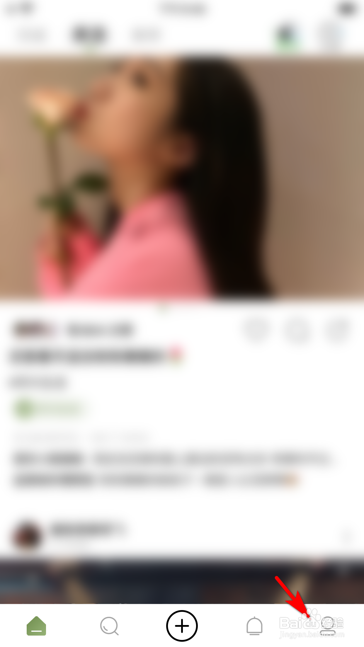 绿洲怎么设置个人昵称