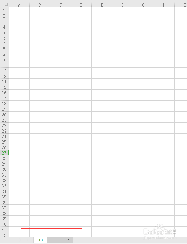 如何快速删除Excel表里多个工作表？