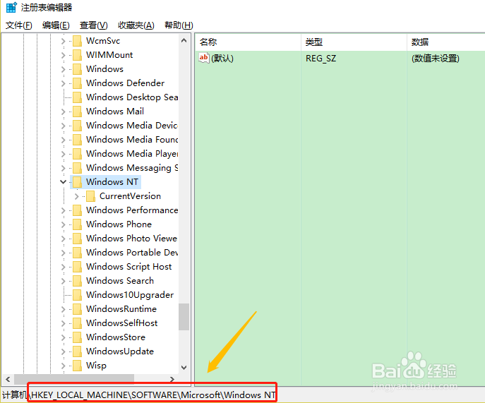 如何查看win10系统的版本号