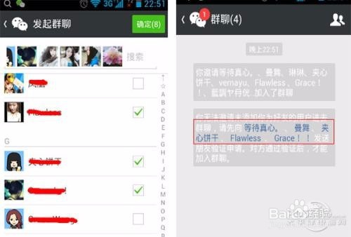 微信删除和拉黑有什么区别