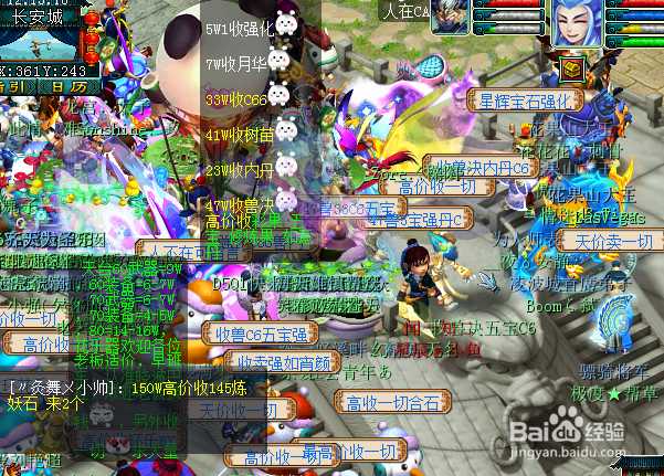 梦幻西游最新版本赚钱攻略