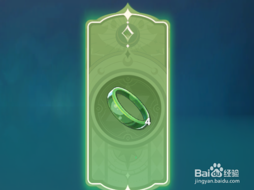 魔力宝贝旅人手游如何使用火焰鼠礼券