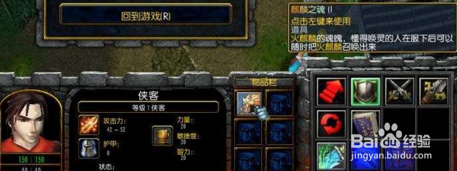 仙之天缘幻灵怎么升级