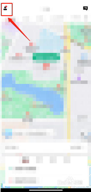 旗妙出行app怎样兑换储值卡