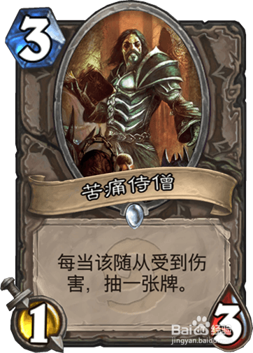 炉石传说 无限火球法