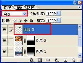 怎么用ps制作海报