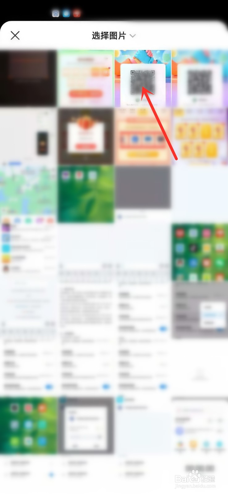 快手拼腕力赢现金怎么加入好友的队伍