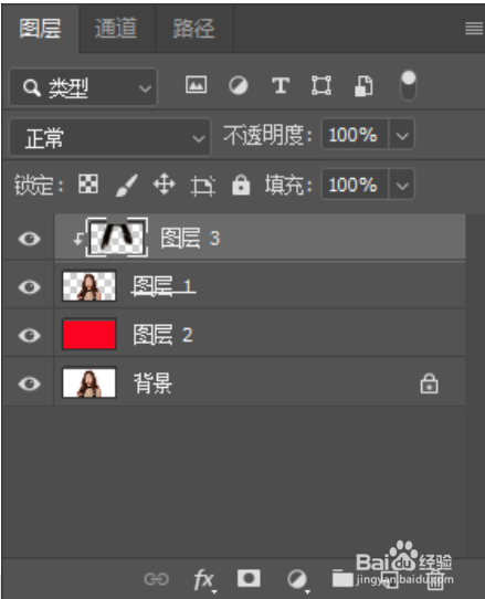 如何用ps通道抠发丝