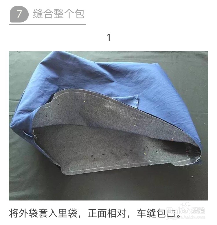 废物利用做牛仔单肩包