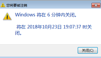 如何写自动开关机程序