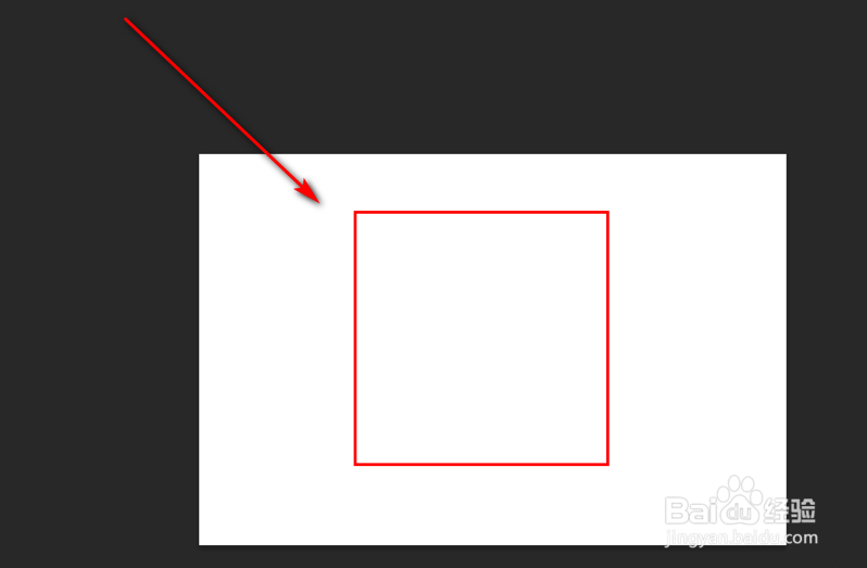 如何用photoshop直接画一个矩形边框?