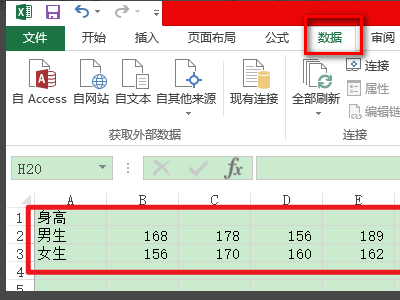 p-value 如何计算