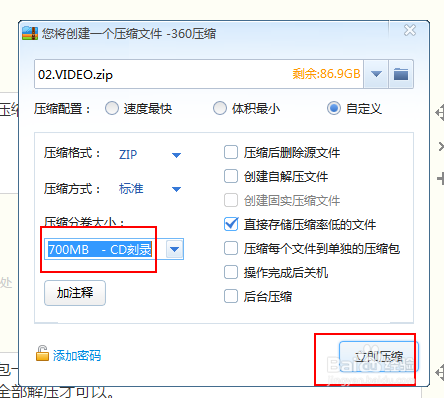 qq文件上传提示超过4G无法上传或上传失败