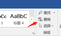 word如何一次性去除多余空格