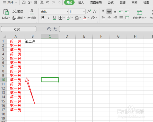 excel表格锁定第一列其他滚动