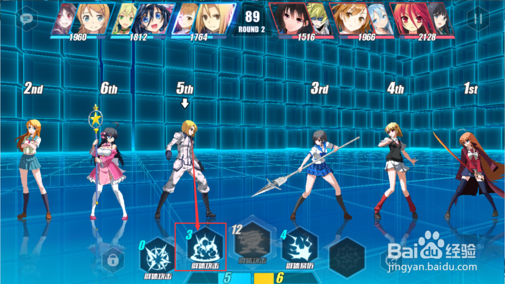 零境交错治疗试炼怎么打