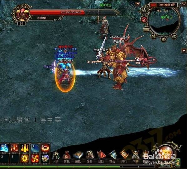 《烈焰》神威魔狱副本的玩法