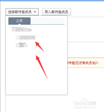 企业邮箱如何添加多个邮箱地址并使用