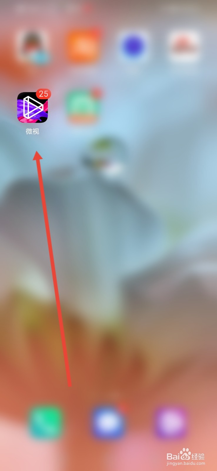 微视，怎么设置发表视频自动保存本地？