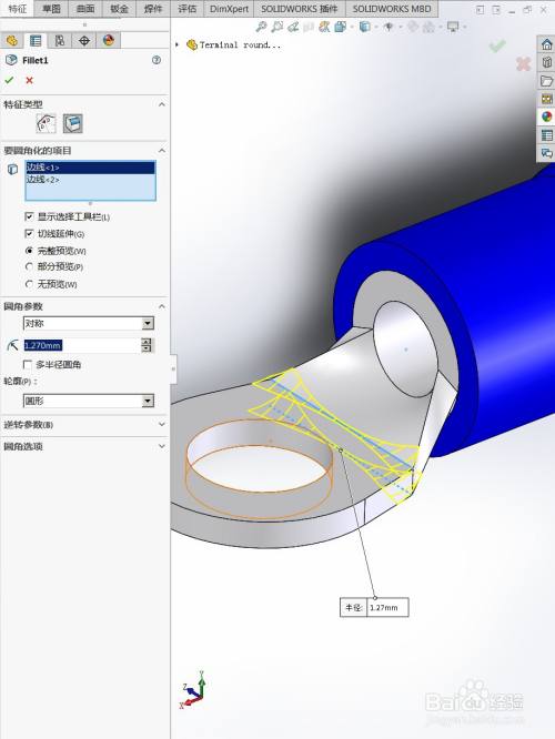 用solidworks繪製一個接線端子模型設計