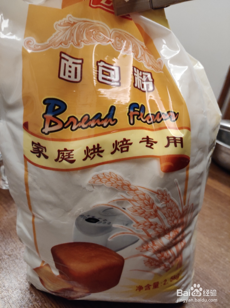 入口即化的黑芝麻蜂蜜吐司面包