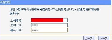 如何用一条宽带支持多个设备