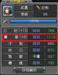 名将列传副本走向的气敏扇玩法攻略