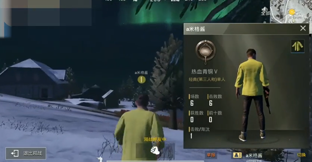 刺激战场春节模式年兽在哪里