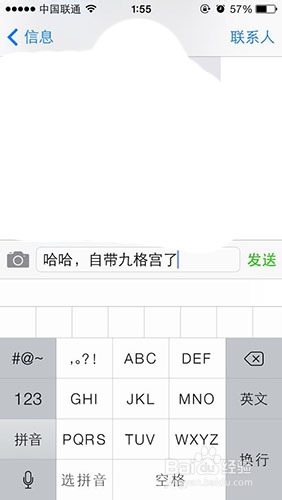 iOS7 Beta4升级教程