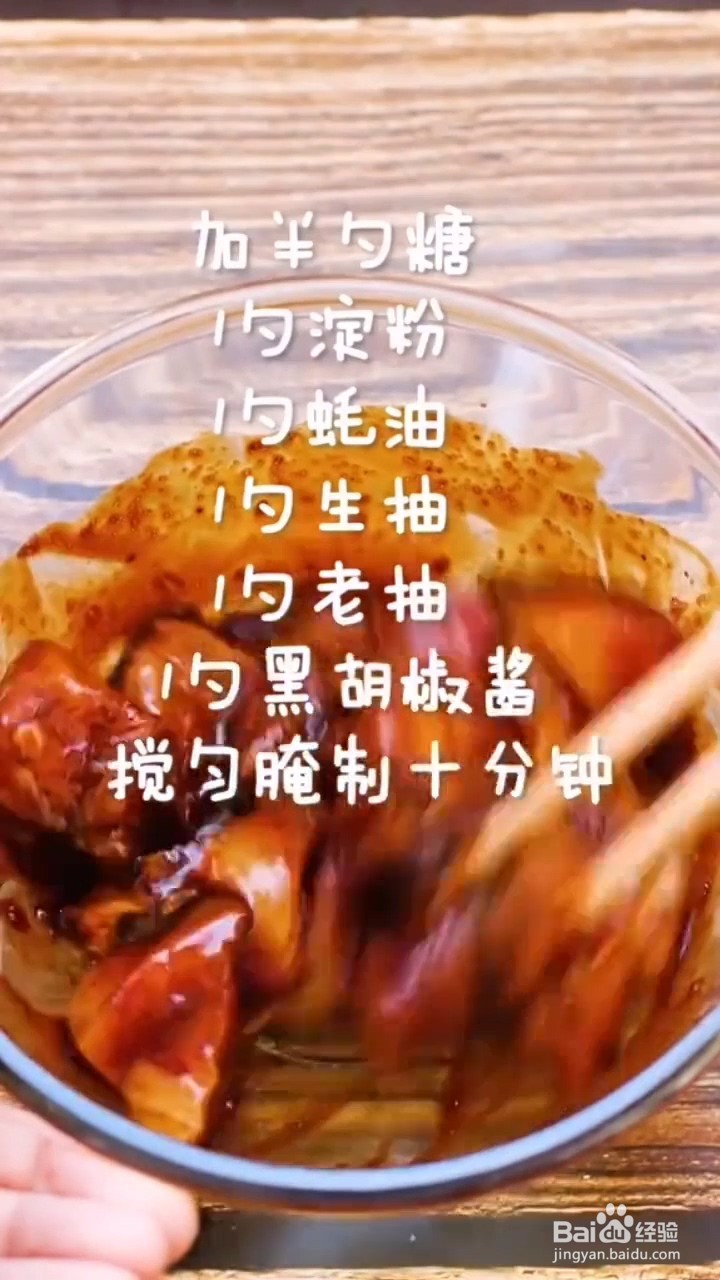 如何自制简单好吃的锡纸鸡肉金针菇