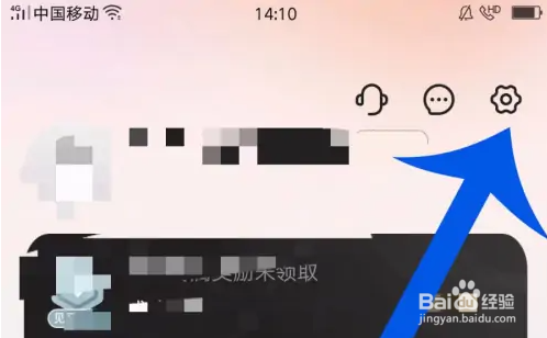 爱库存找到转发配置选项方法