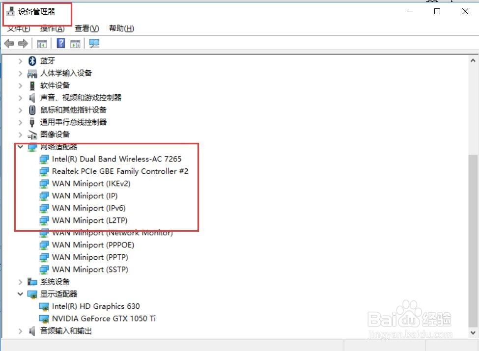 电脑系统升级WIN10,出现卡顿怎么办