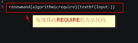 latex怎样给通讯作者加星号