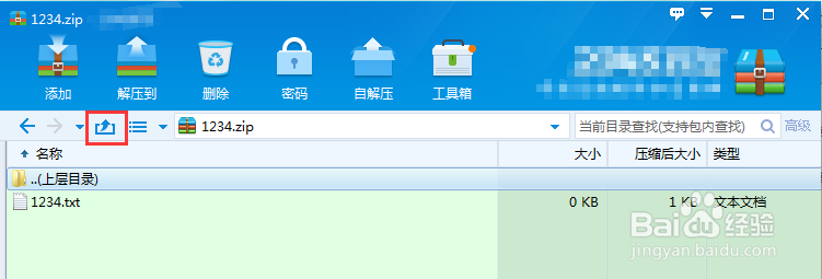 如何压缩.img格式的文件