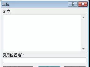 Excel技巧之四————快捷键的使用