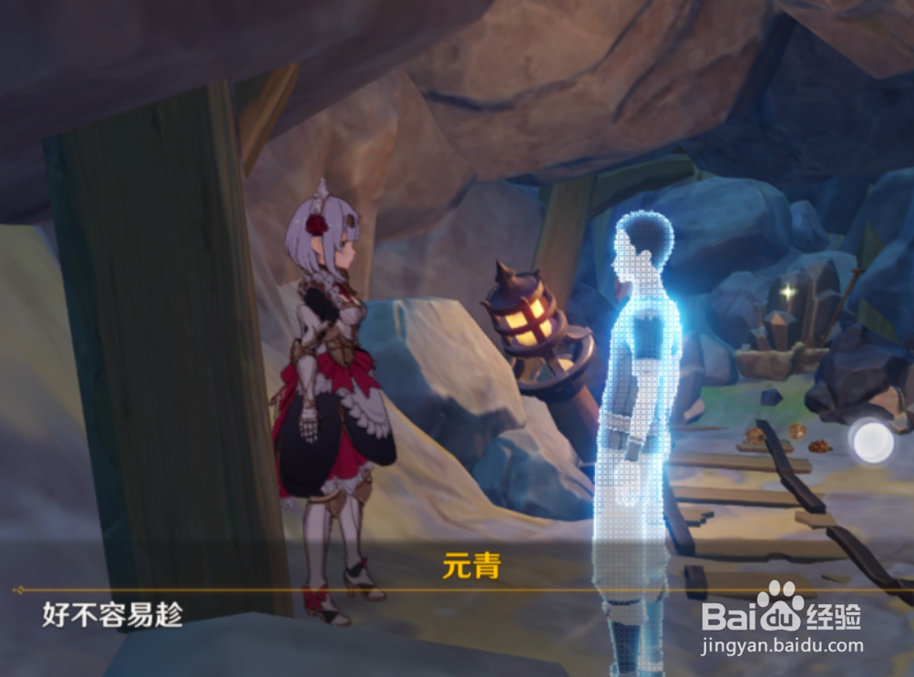 原神明蕴镇四则祖训如何调查、寻找、定位?