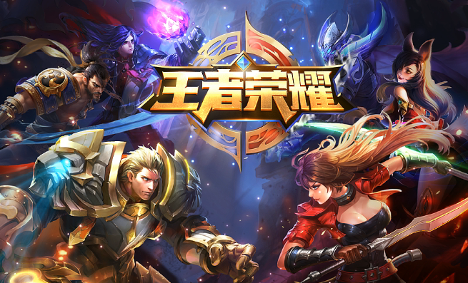 王者荣耀怎么调画质