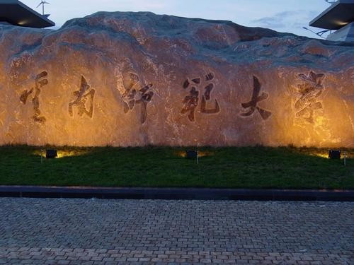 读云南师范大学商学院可以在外面租房住吗