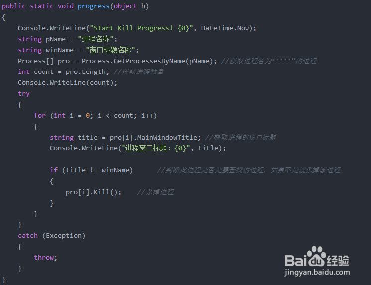 C#实战031:添加System.Threading.Timer定时器