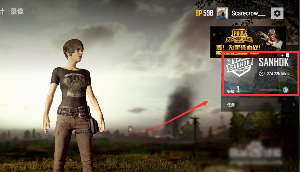 现在吃鸡的改名卡如何获得