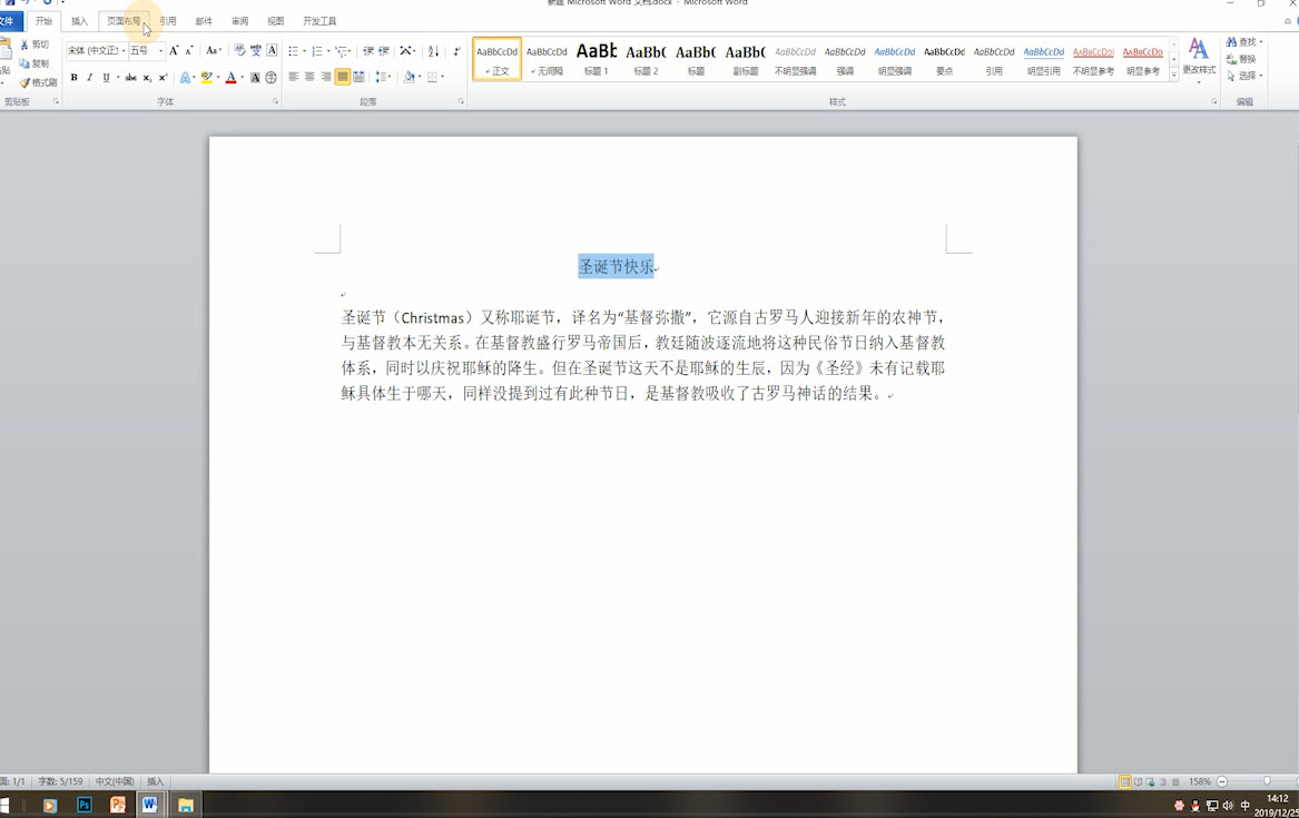 阴影边框怎么设置