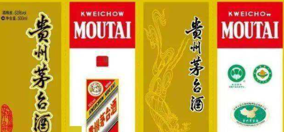 茅台酒在一个地级市可有几家代理商